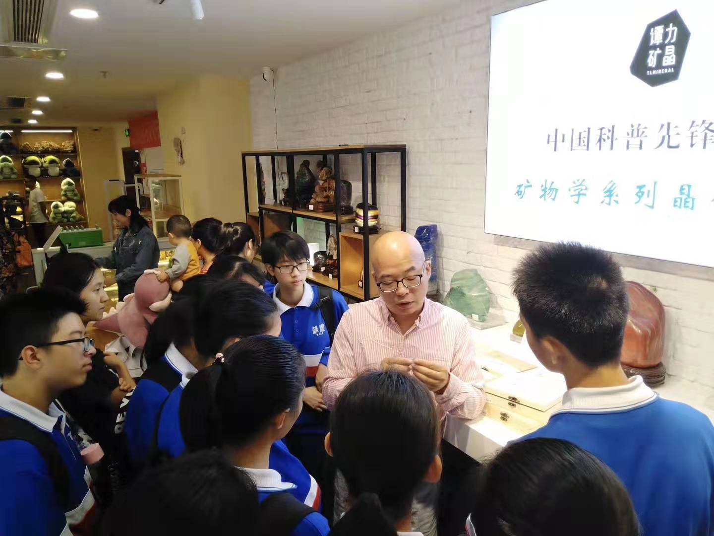 譚力礦晶-礦物標本,礦物晶體,地質(zhì)標本,寶石標本,礦晶 